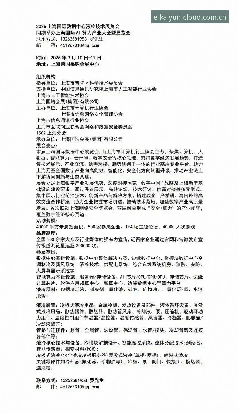 原则先行数据中心2026最新版本 原则先行数据中心2026最新版本详解
