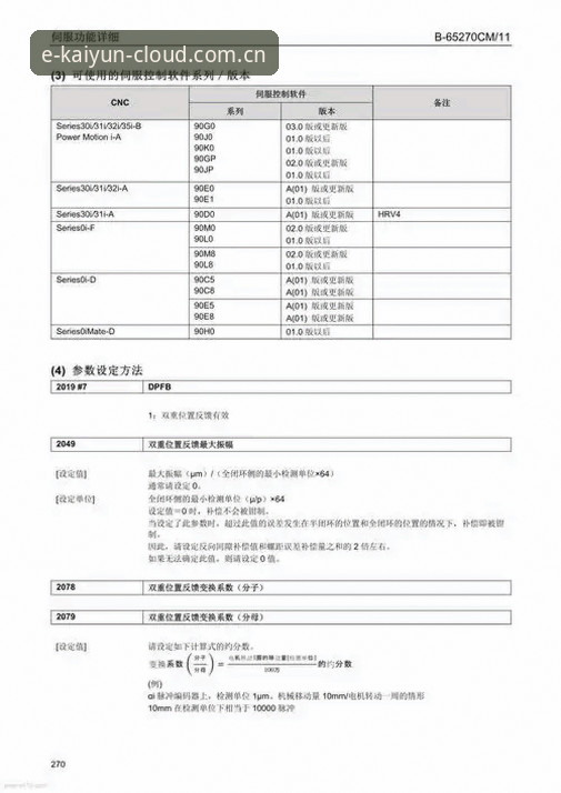 资深用户复盘德国2-1科特迪瓦——云开全站平台赛事数据的实战价值