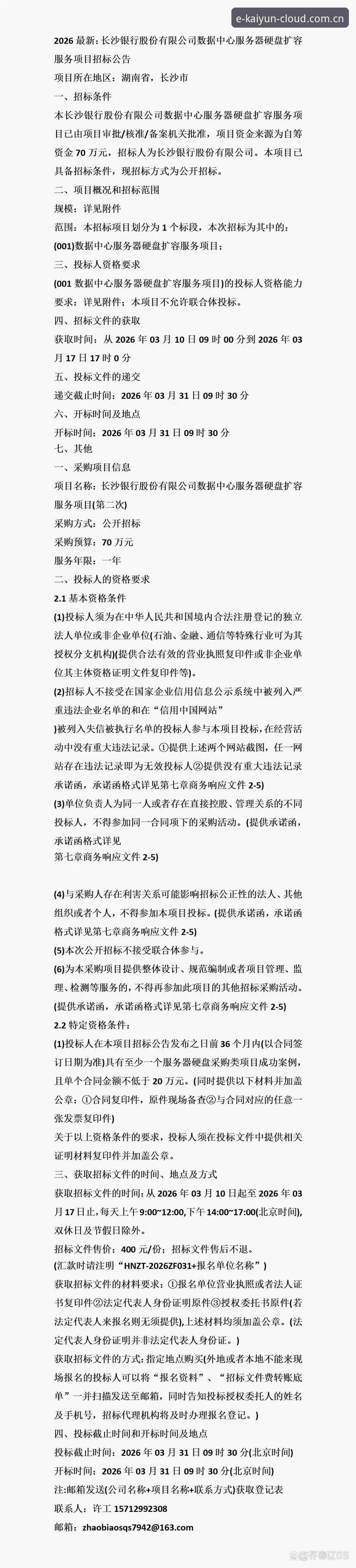 原则先行数据中心2026最新版本 原则先行数据中心2026最新版本详解